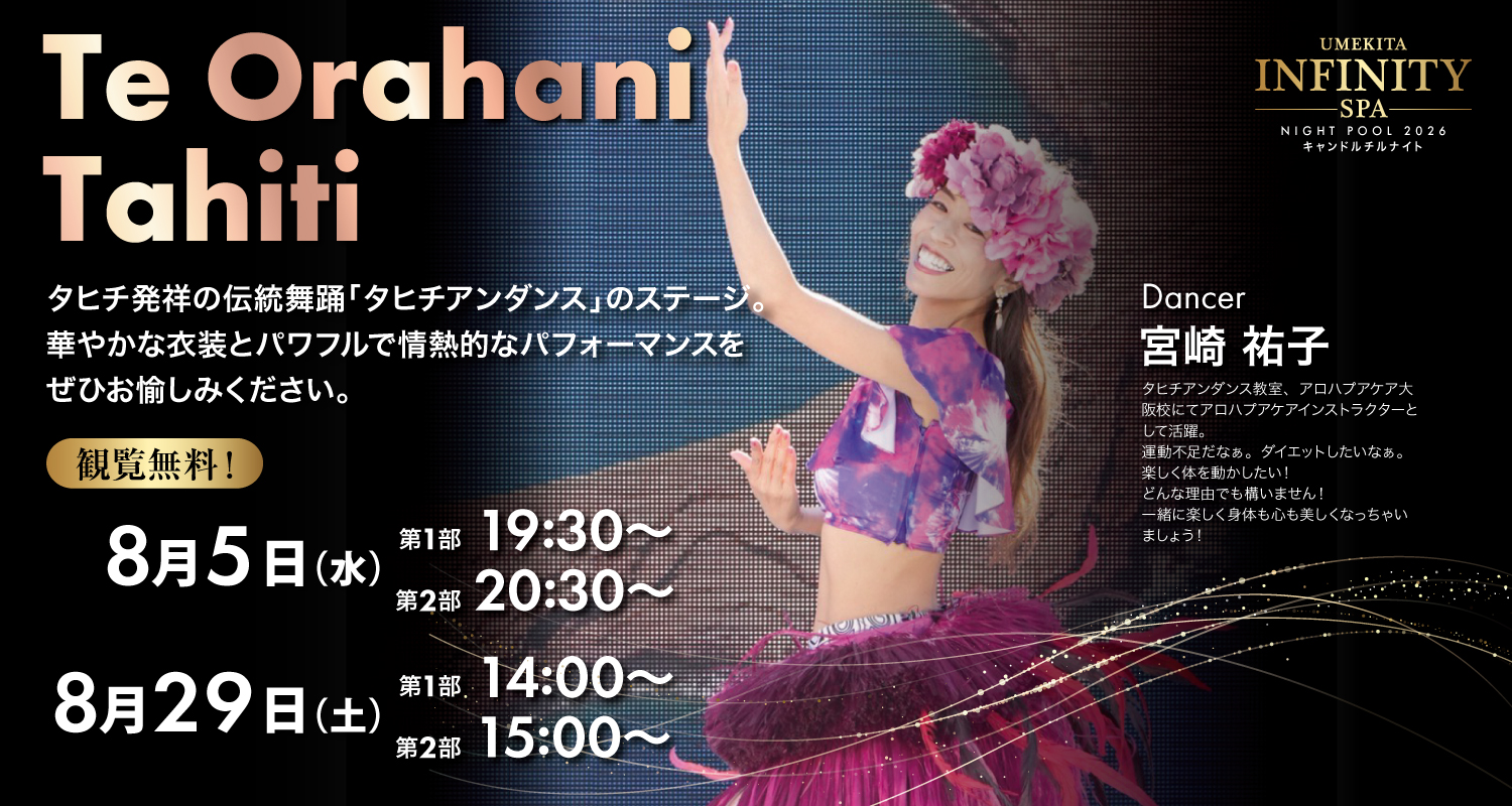 イベントカード
