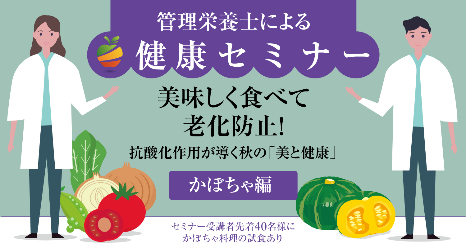 イベントカード