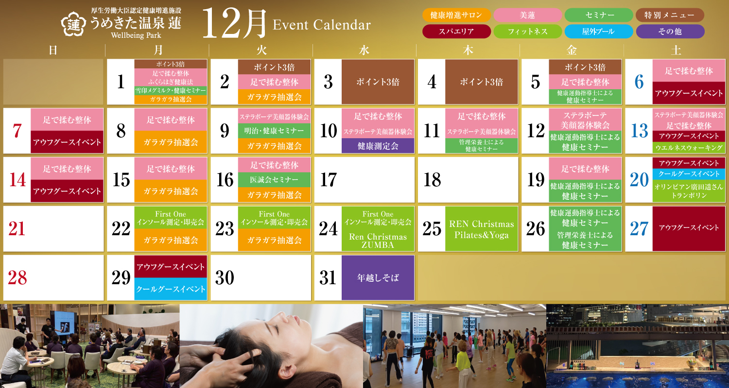 イベントカード