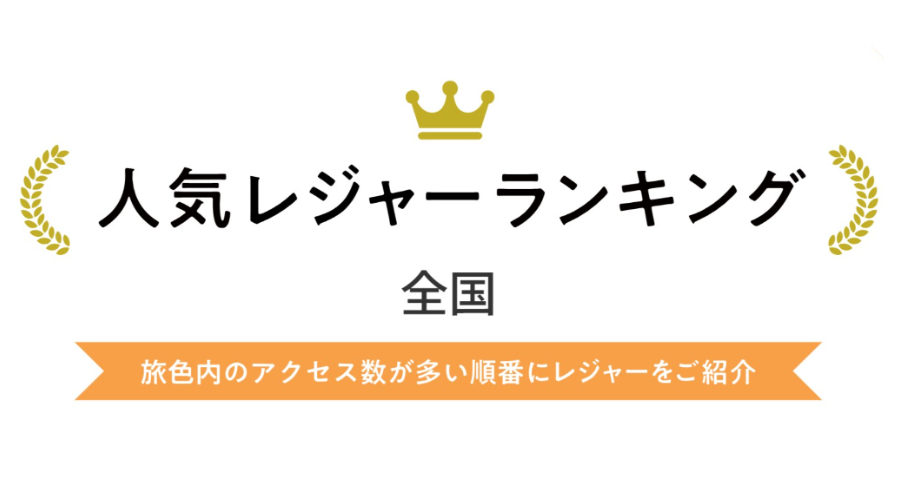 イベントカード
