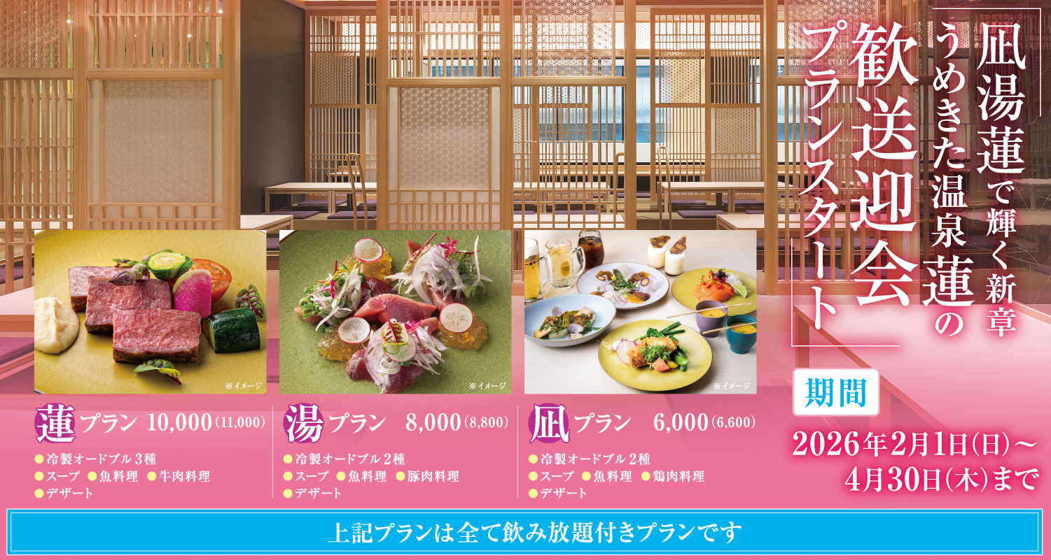 イベントカード