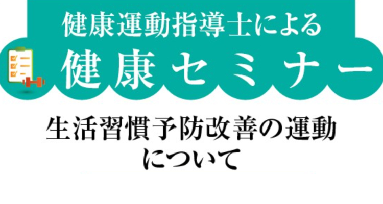 イベントカード