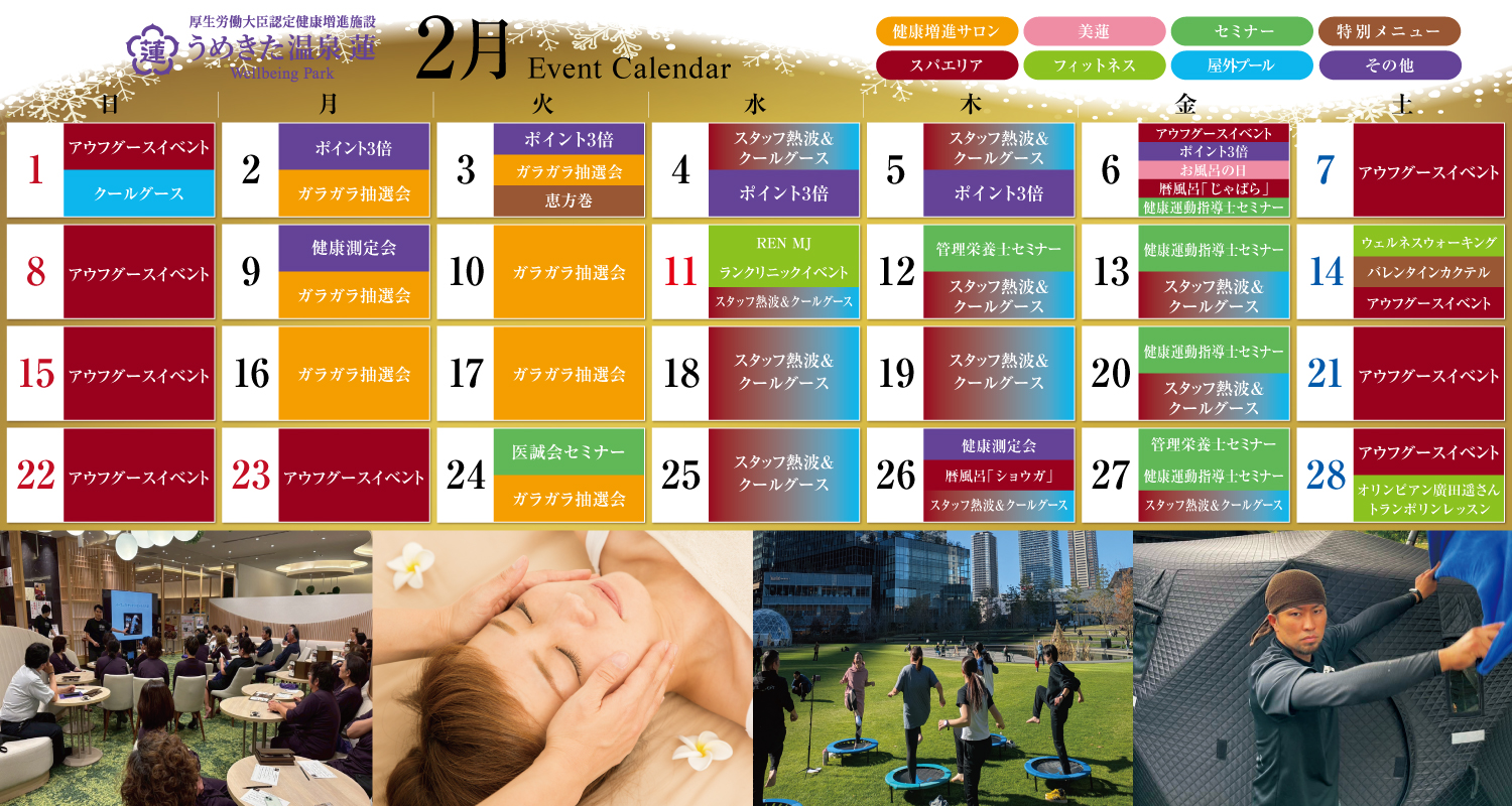 イベントカード