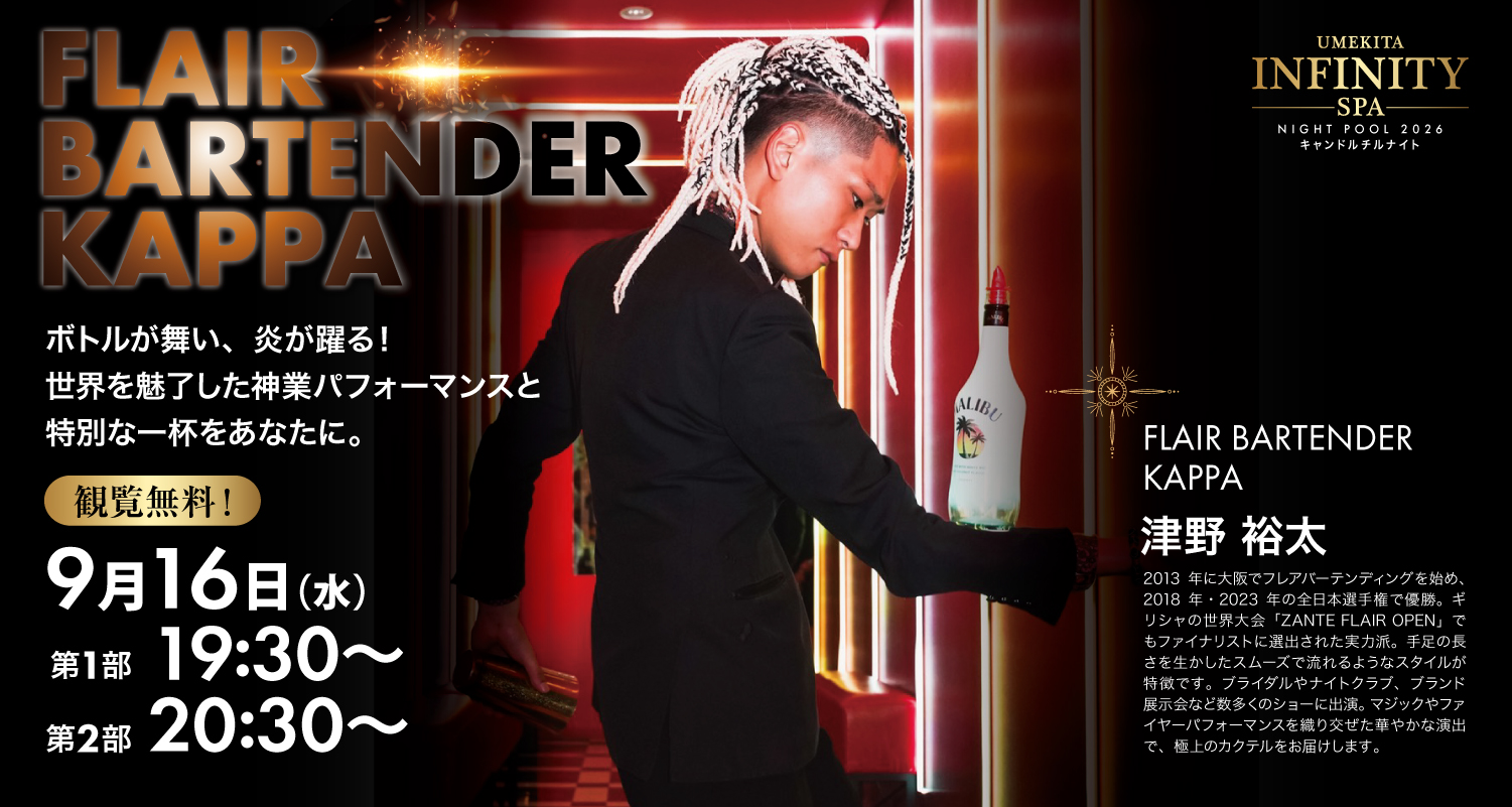 イベントカード