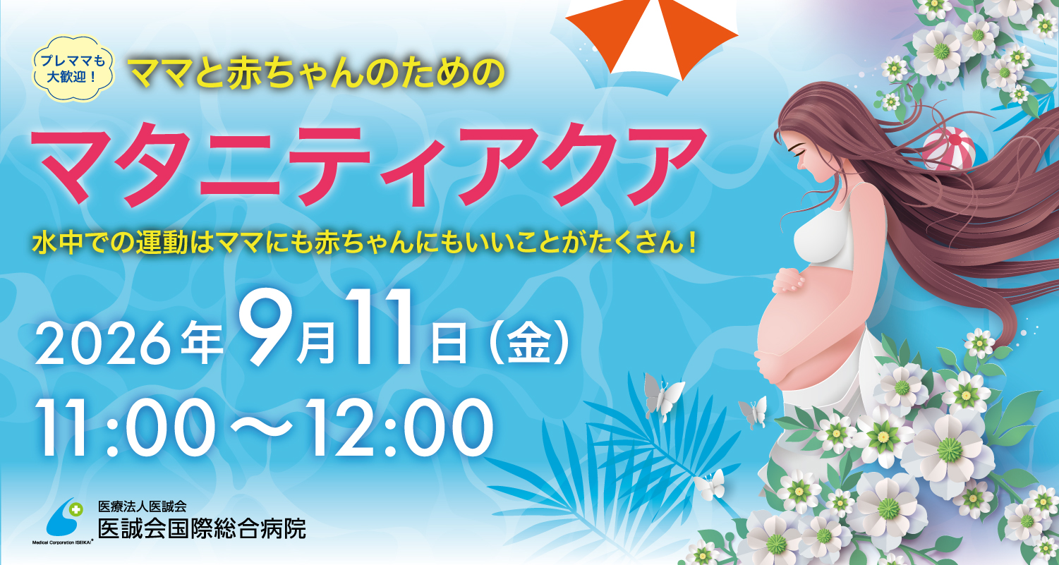 イベントカード