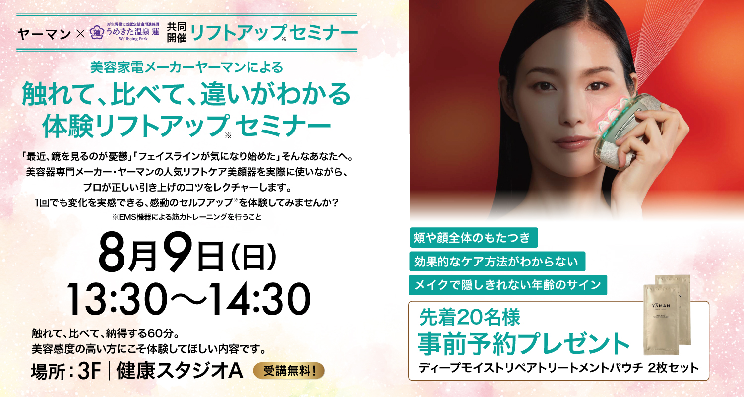 イベントカード