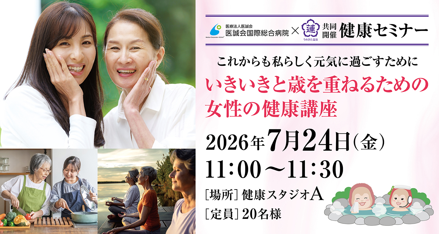 イベントカード