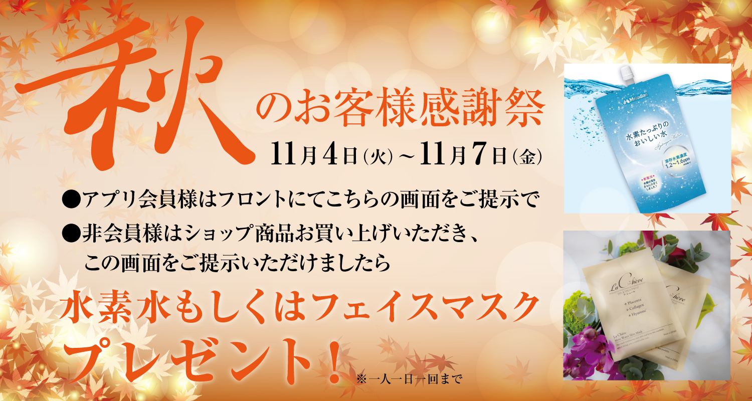 イベントカード