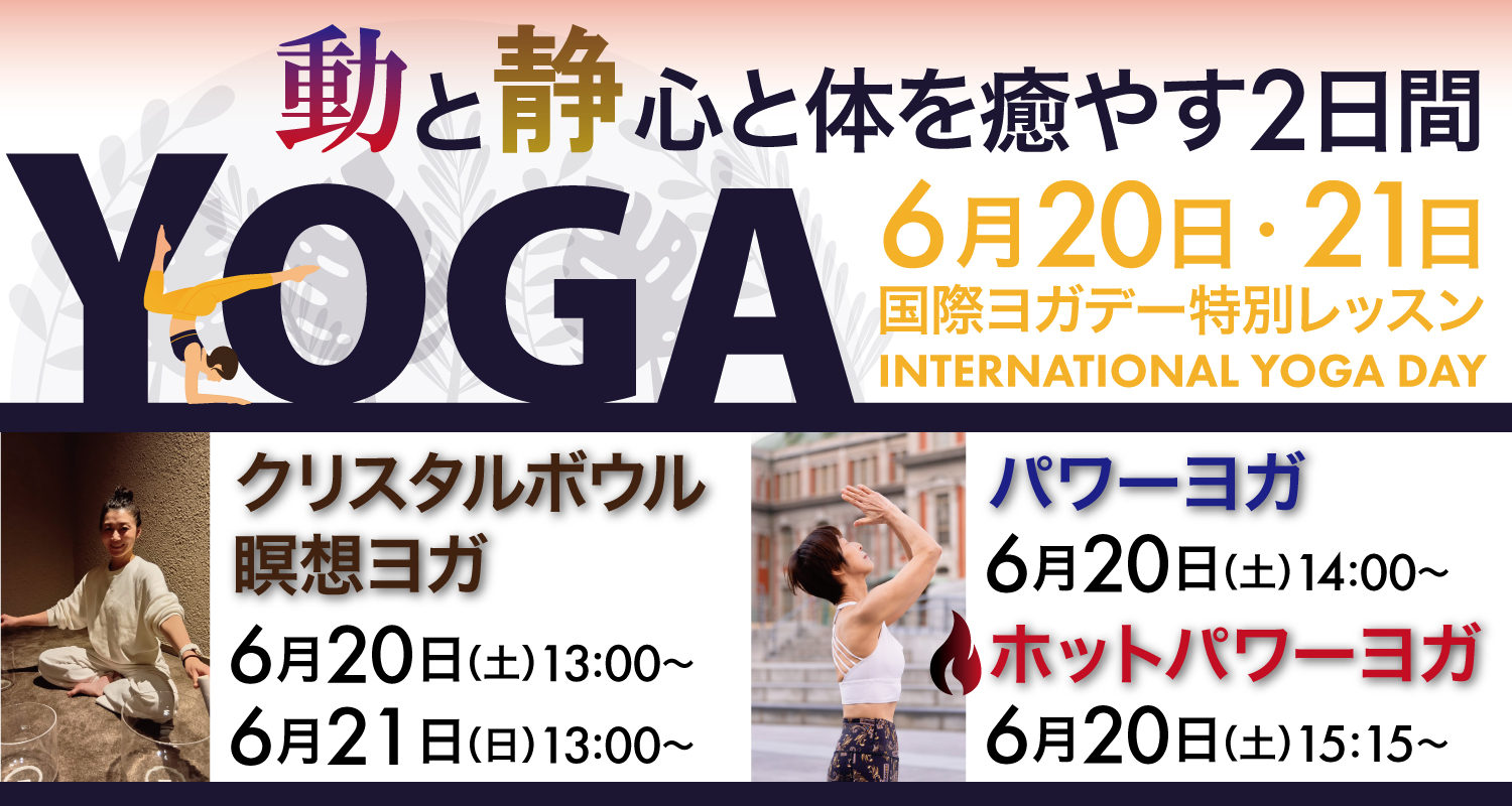 イベントカード