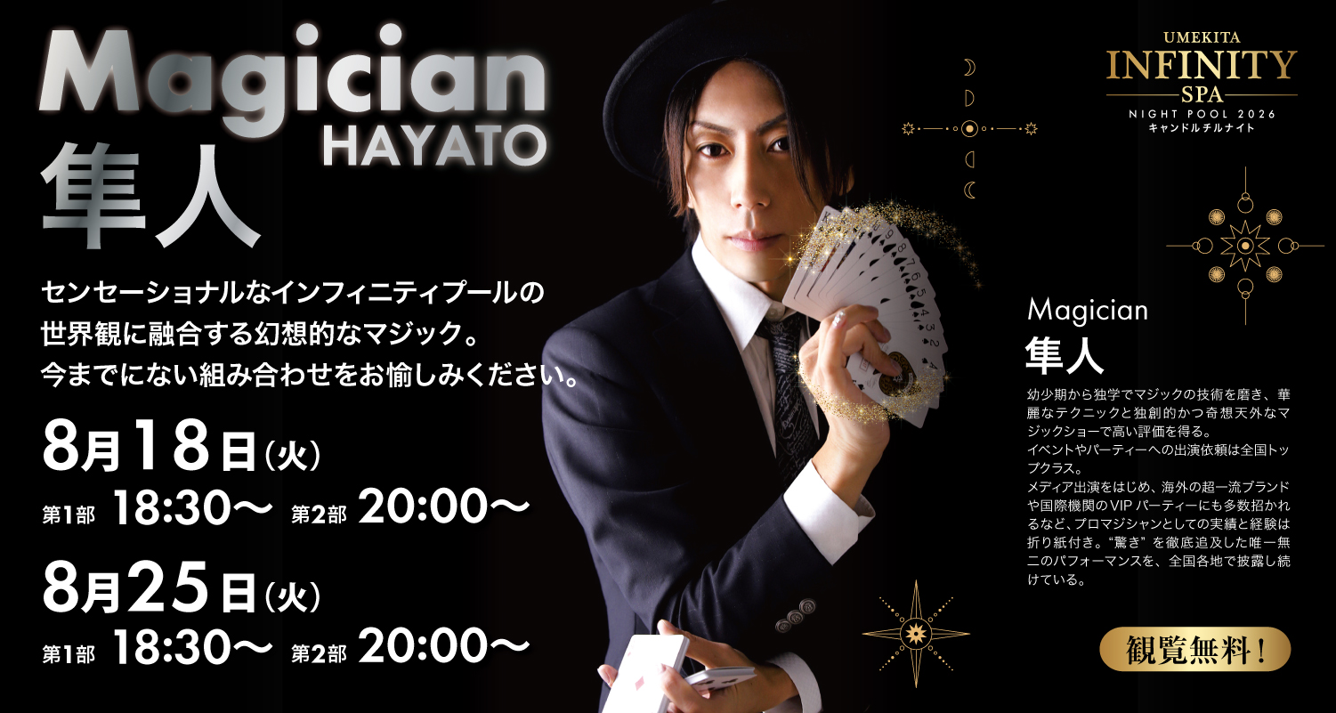 イベントカード