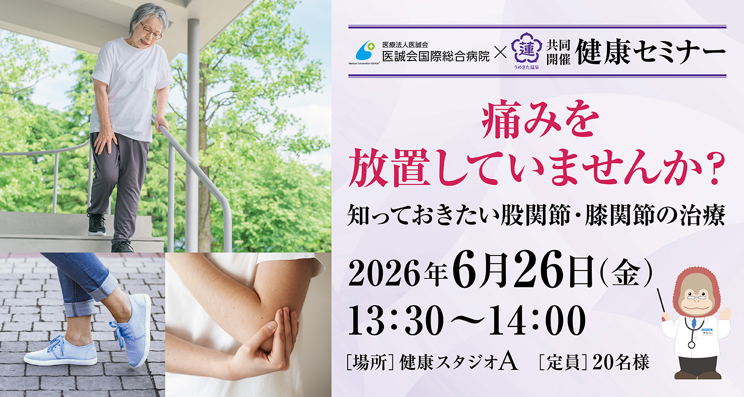 イベントカード