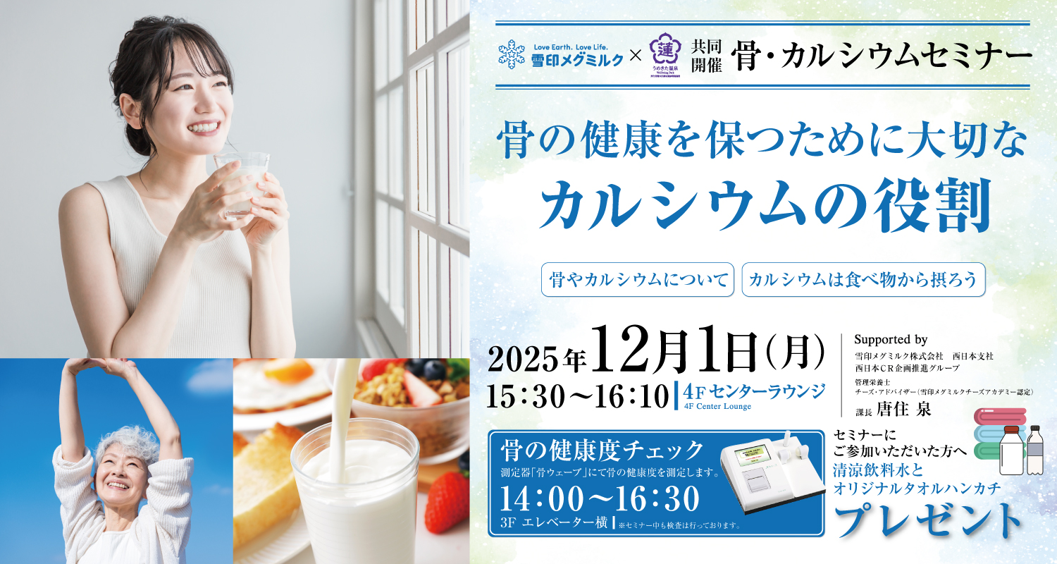 イベントカード