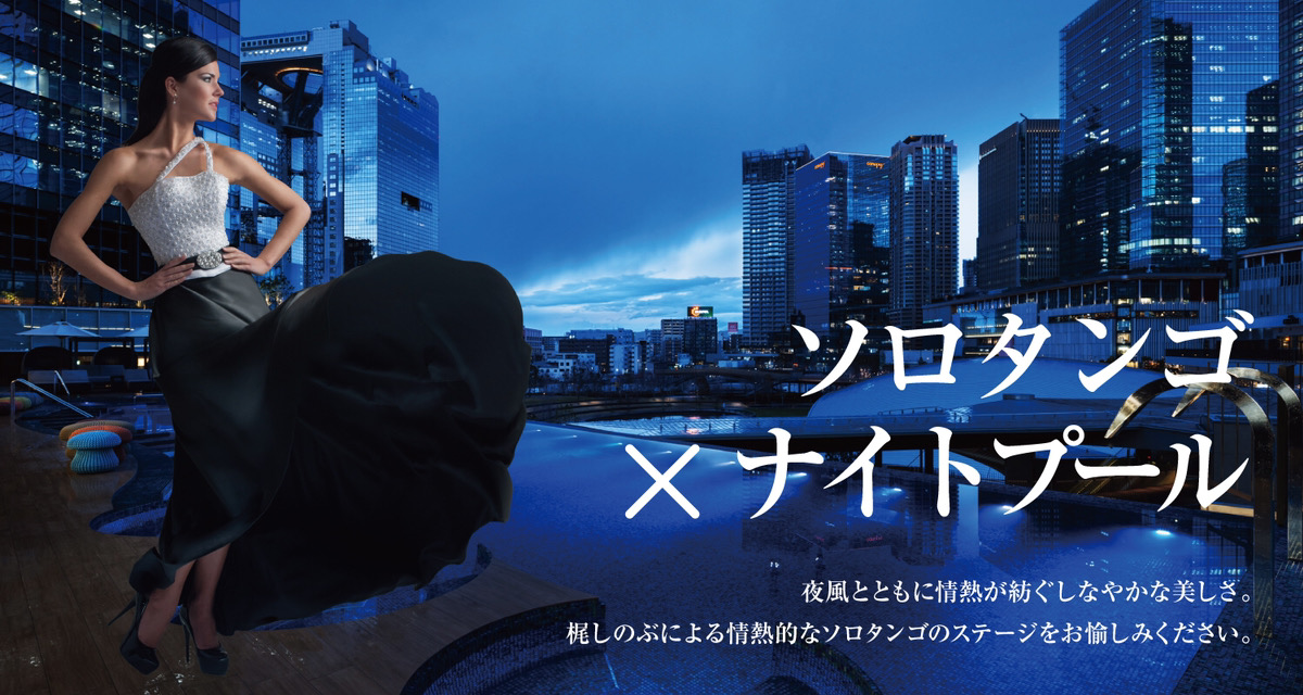 イベントカード