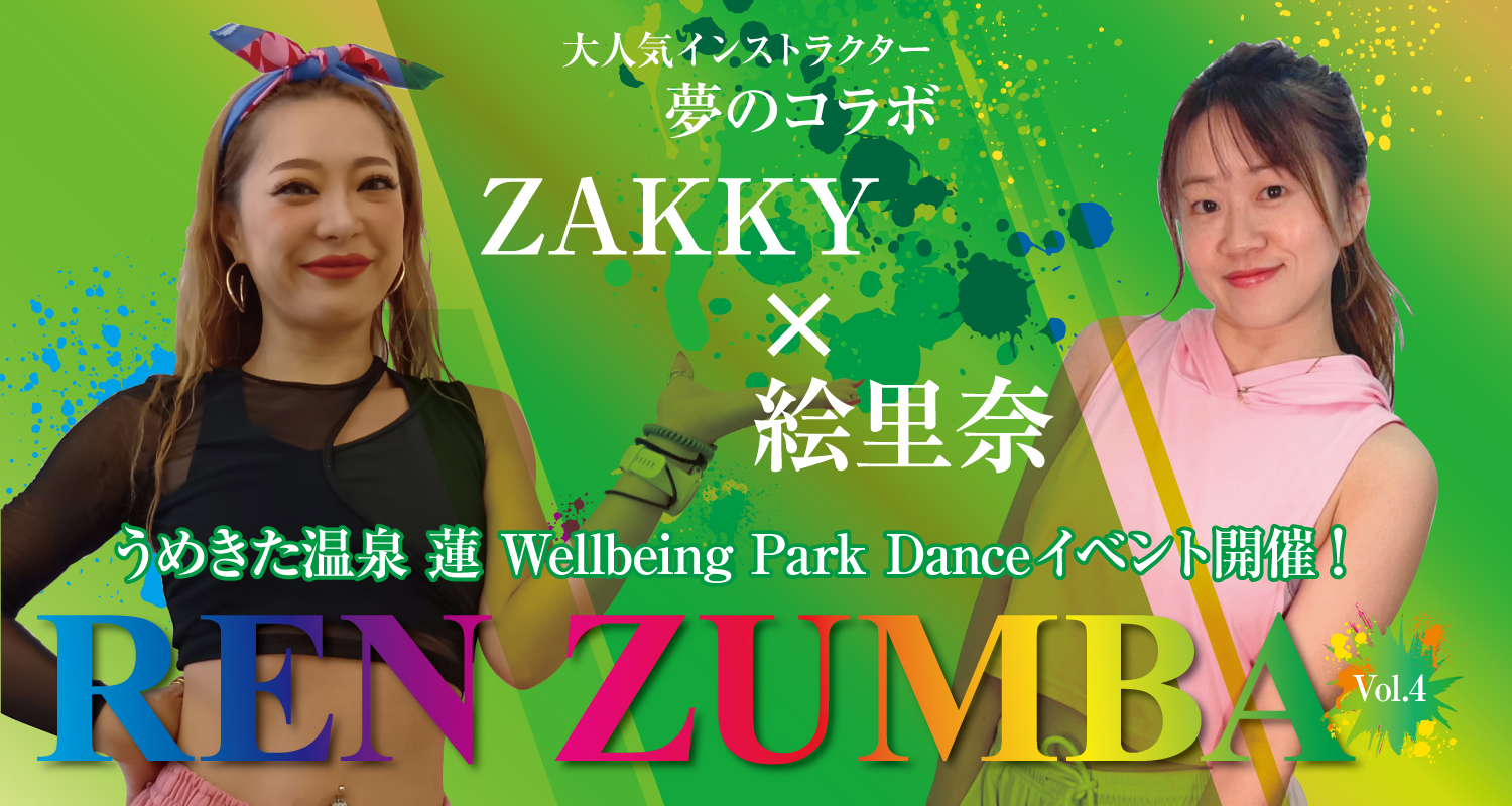 イベントカード