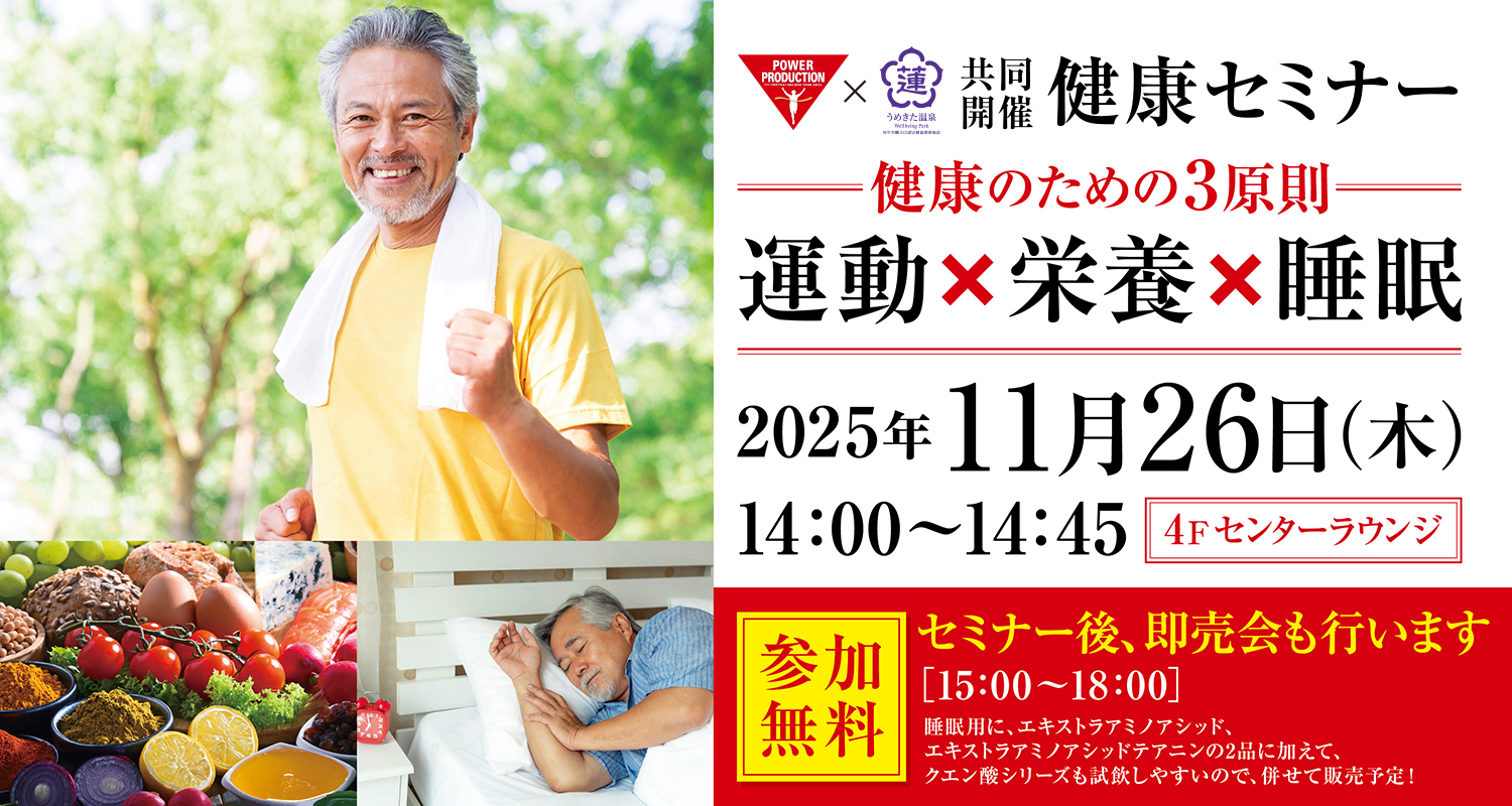 イベントカード