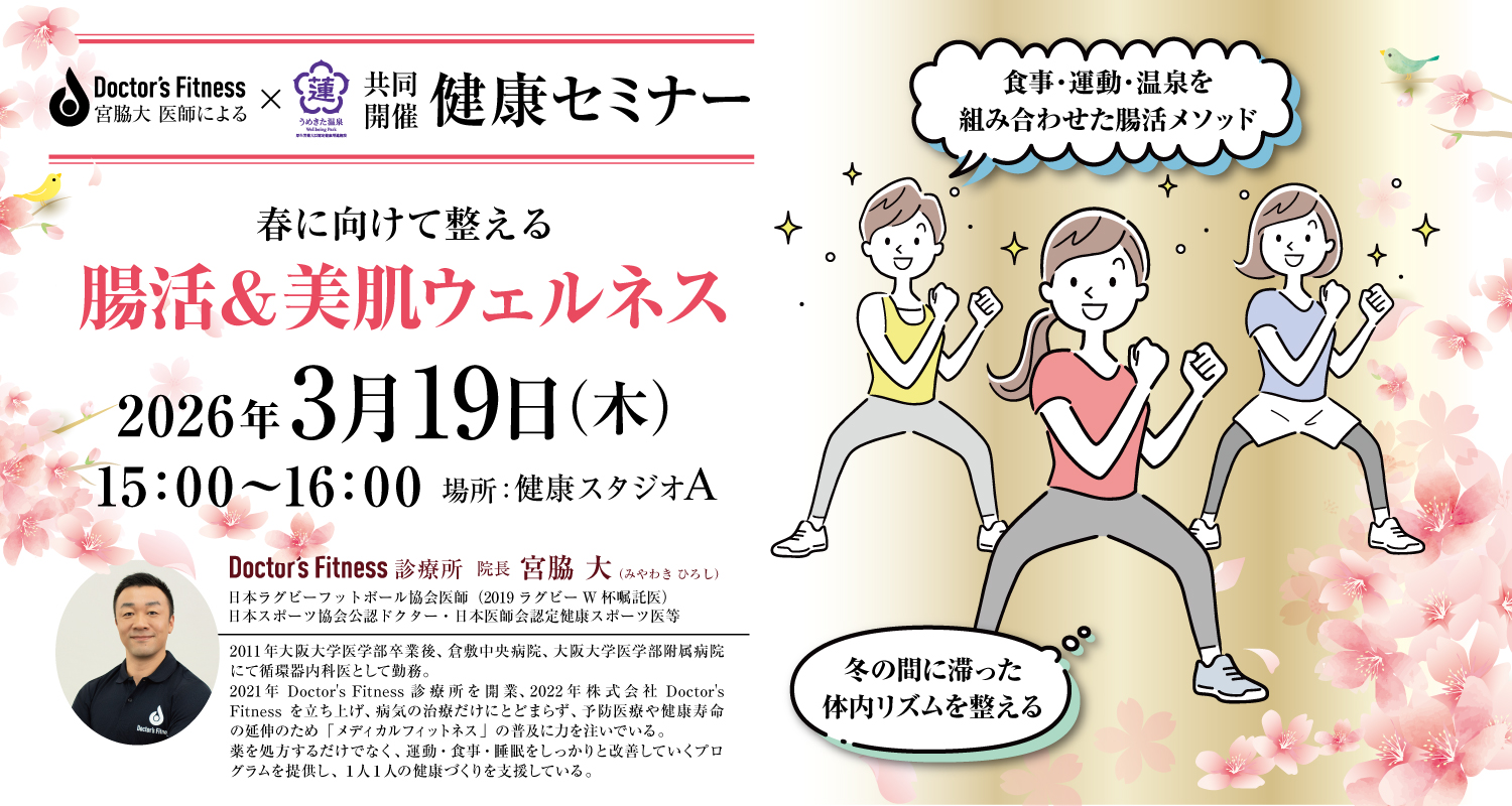 イベントカード