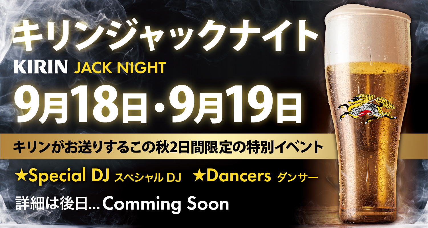 イベントカード