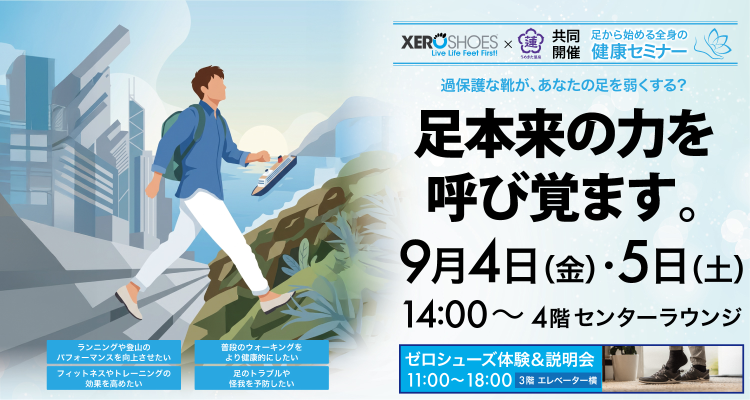 イベントカード