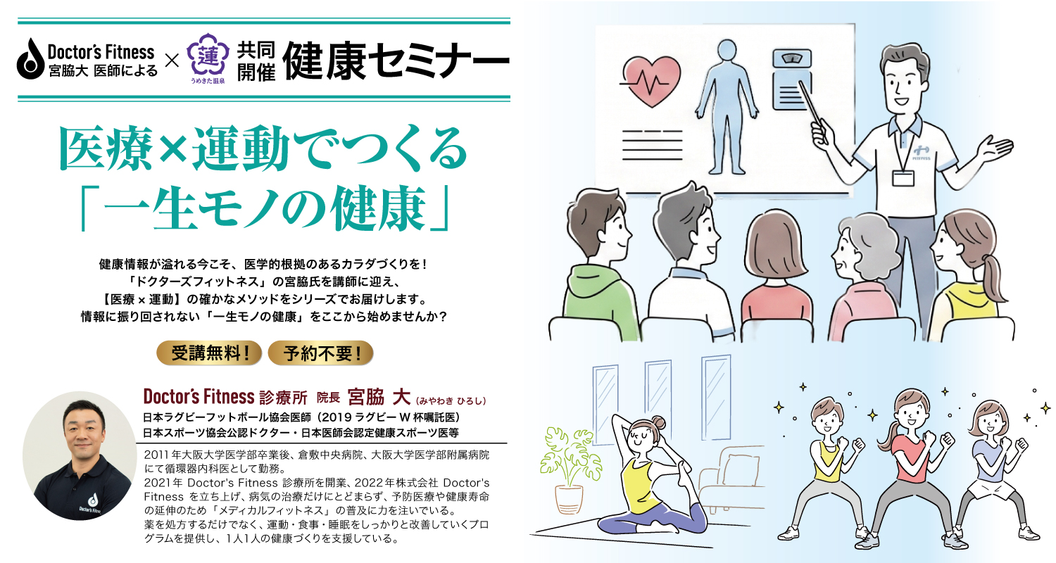 イベントカード