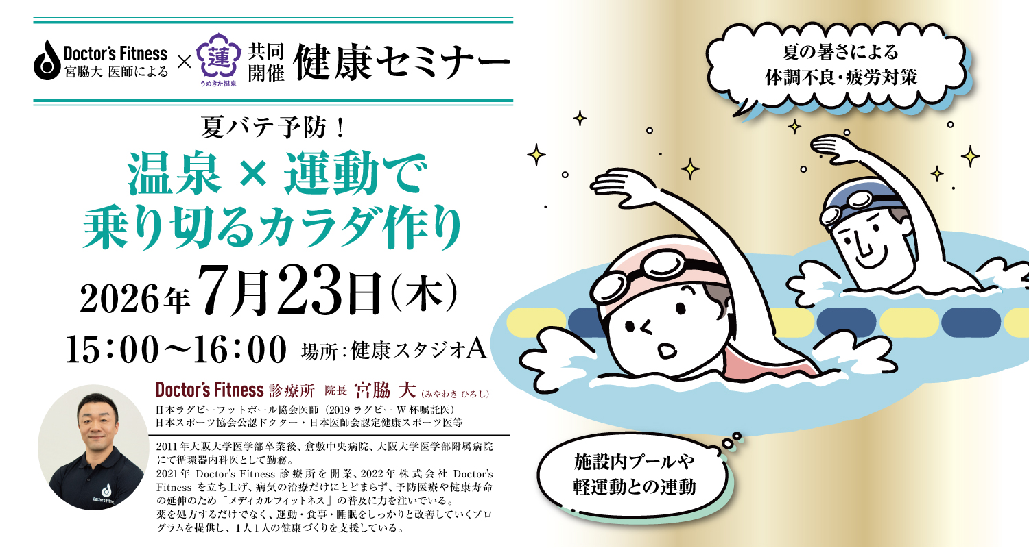 イベントカード