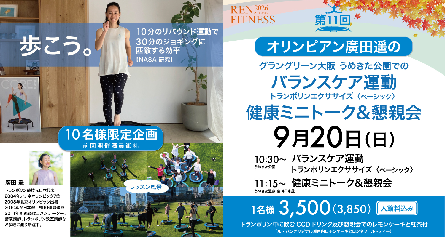 イベントカード