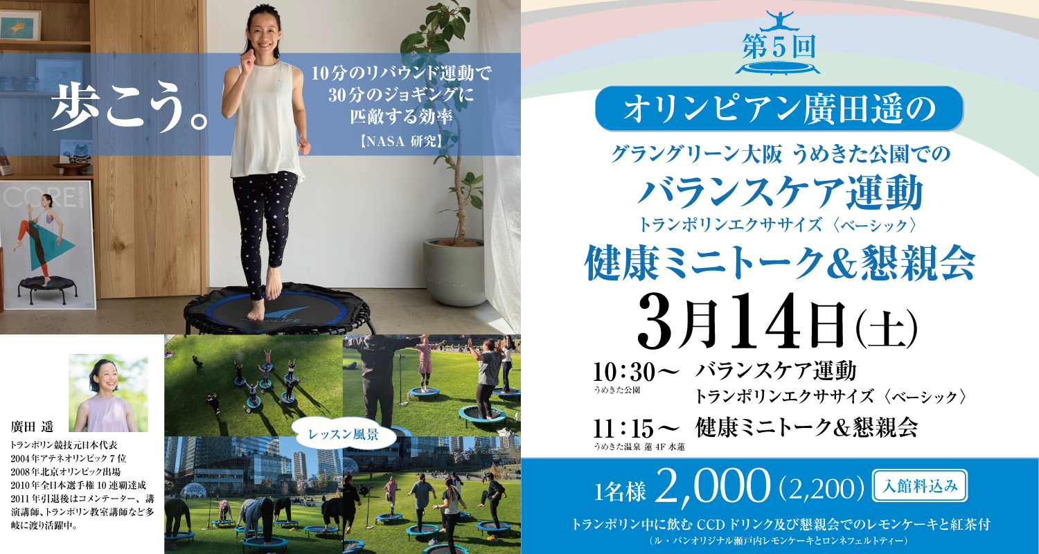 イベントカード