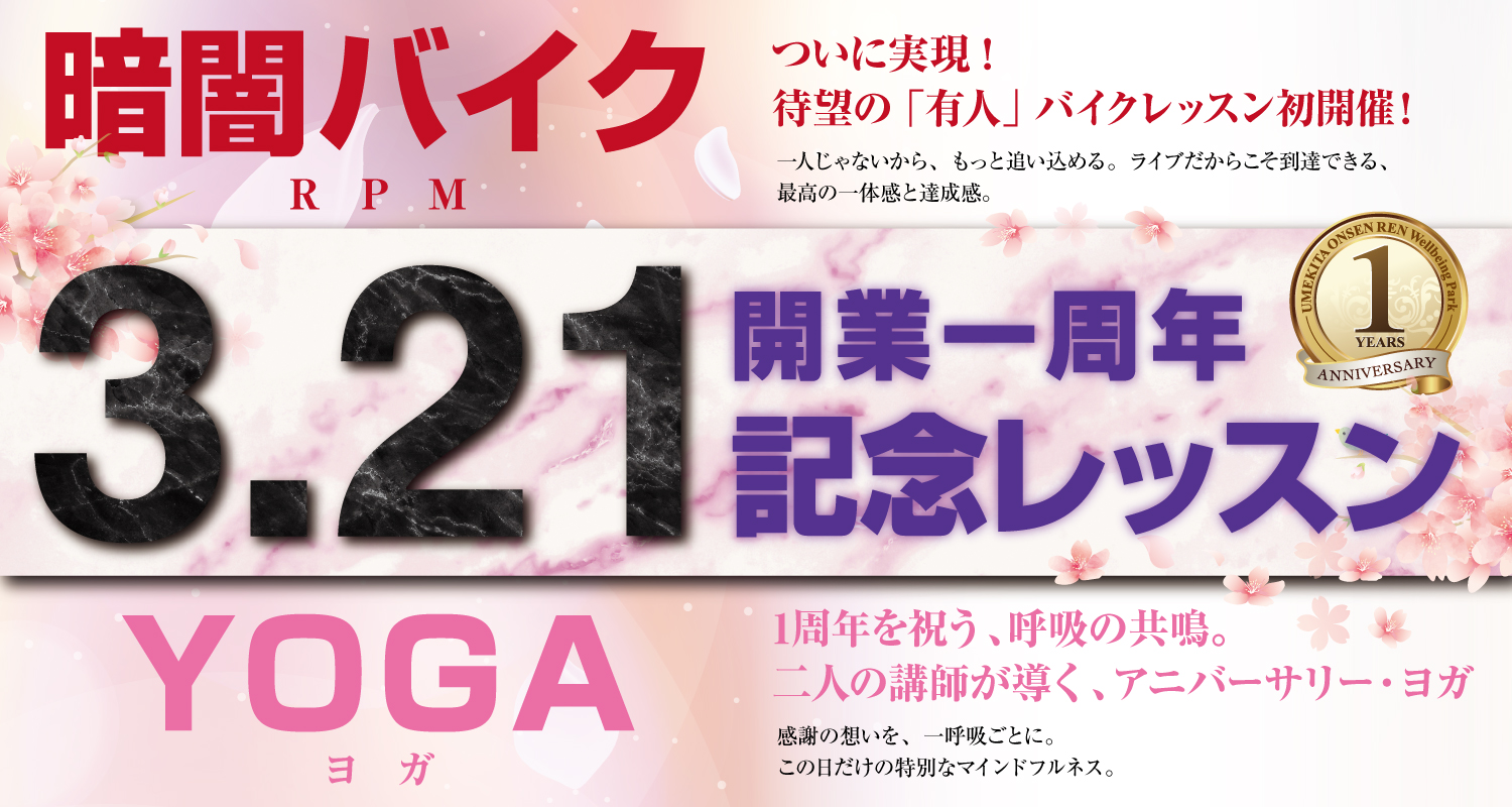 イベントカード