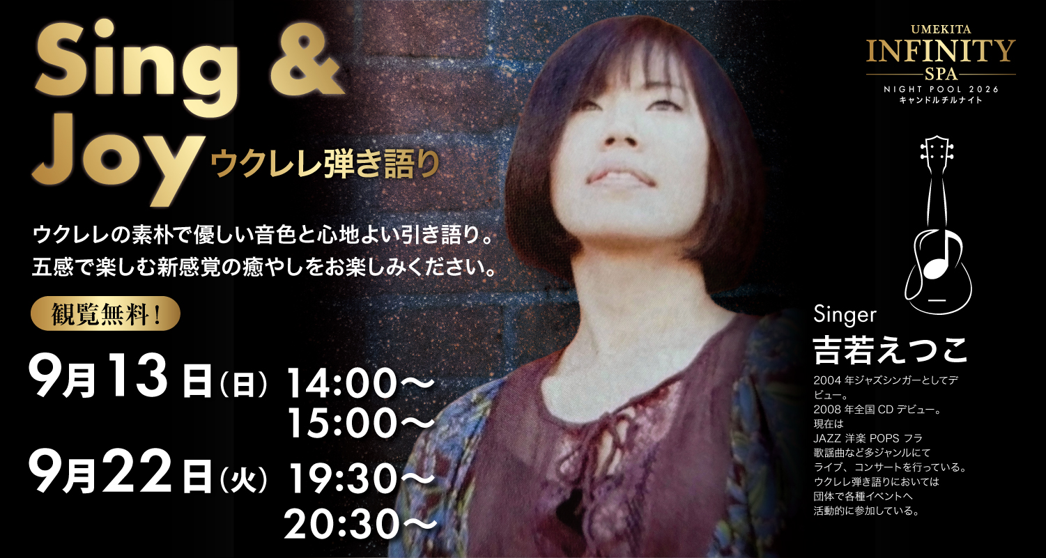 イベントカード