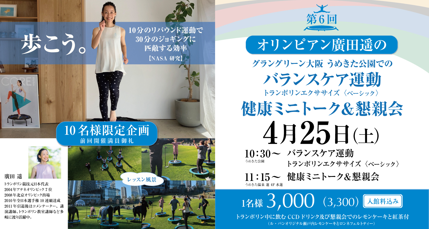 イベントカード