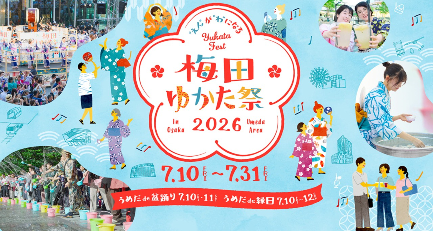 イベントカード