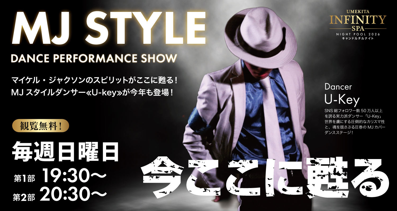 イベントカード