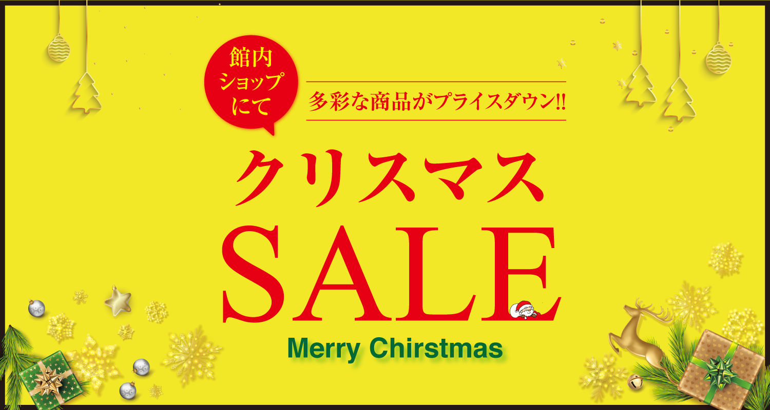 イベントカード