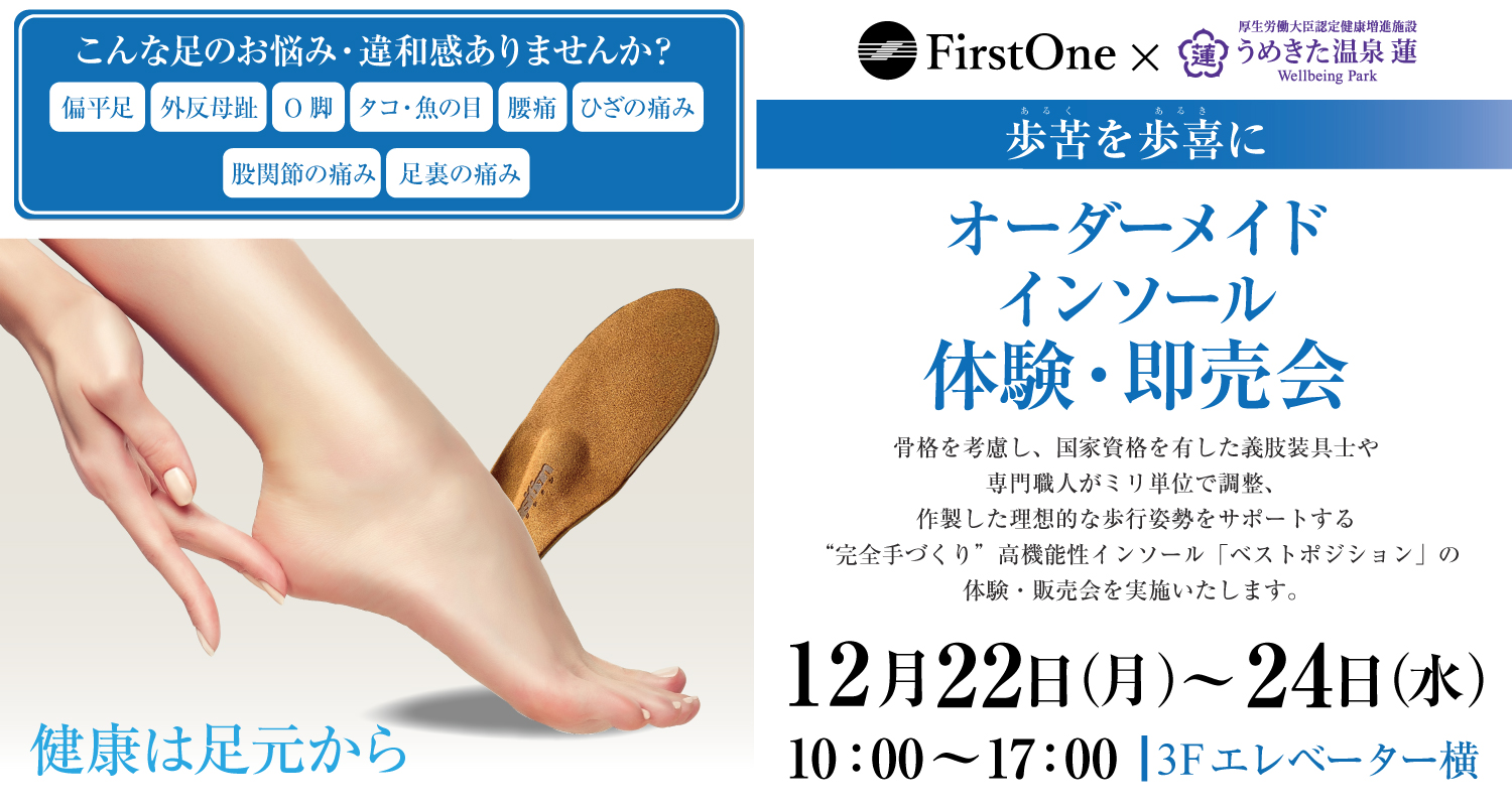 イベントカード