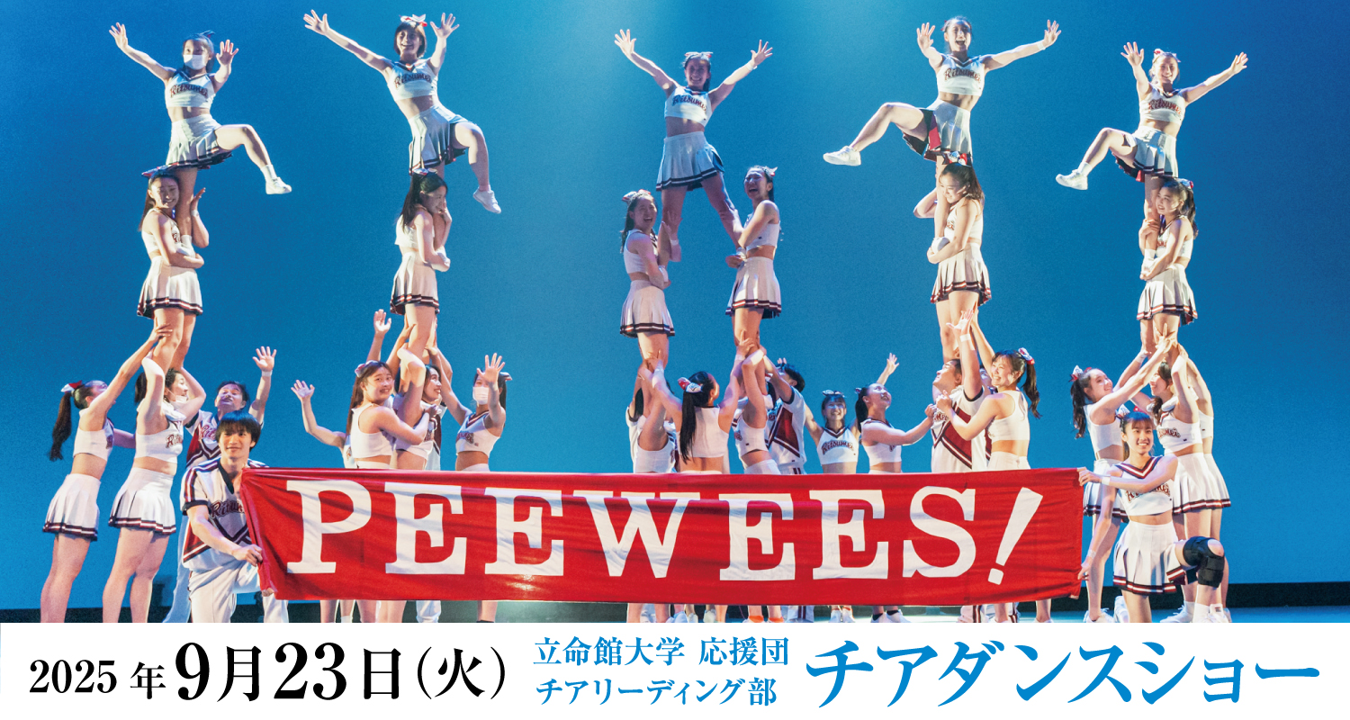 イベントカード