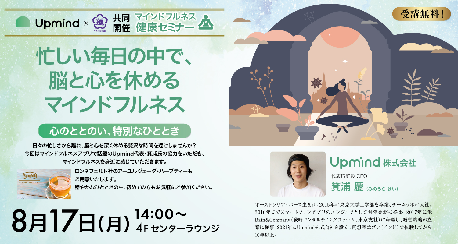 イベントカード