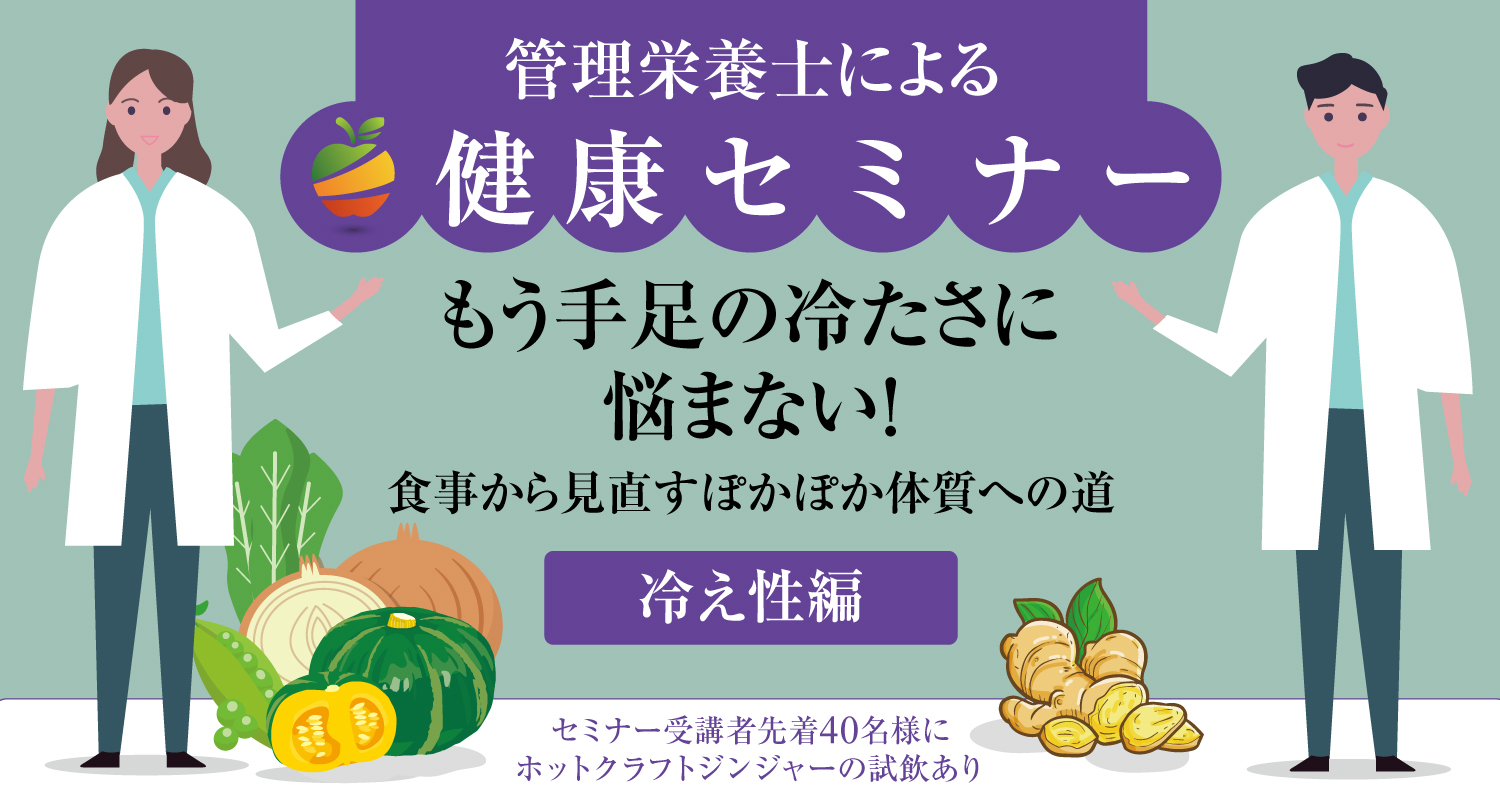 イベントカード