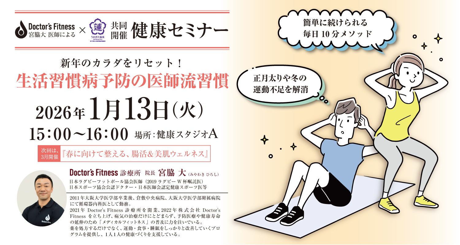 イベントカード