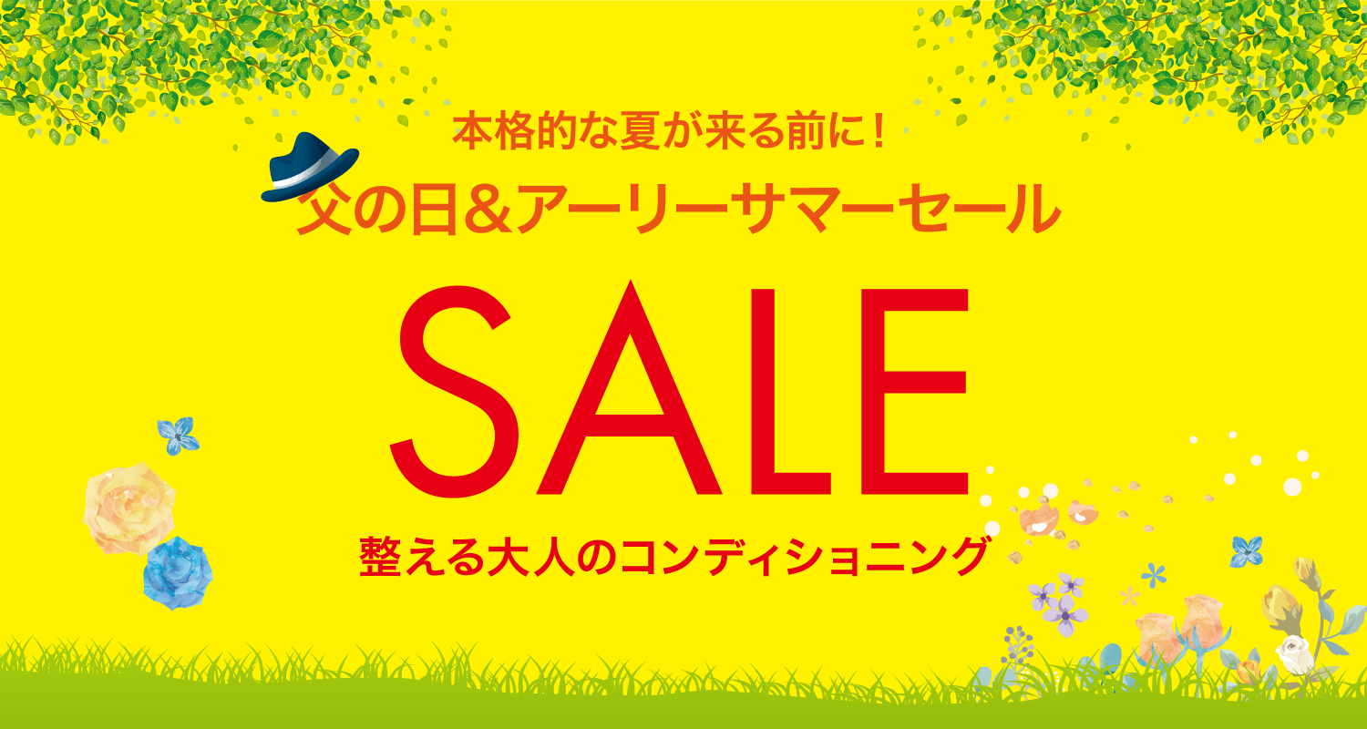イベントカード