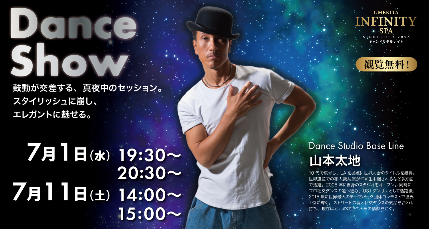 イベントカード