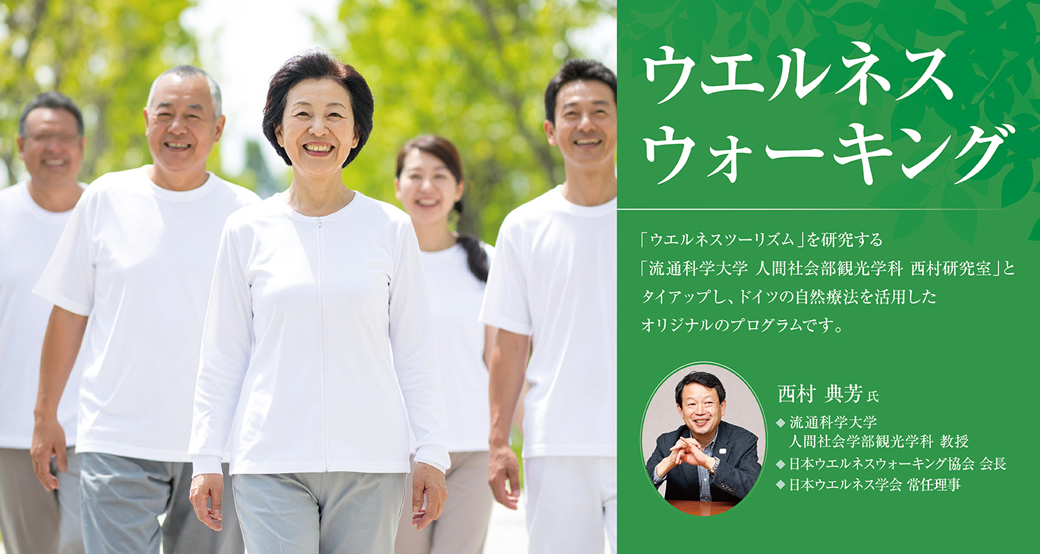 イベントカード