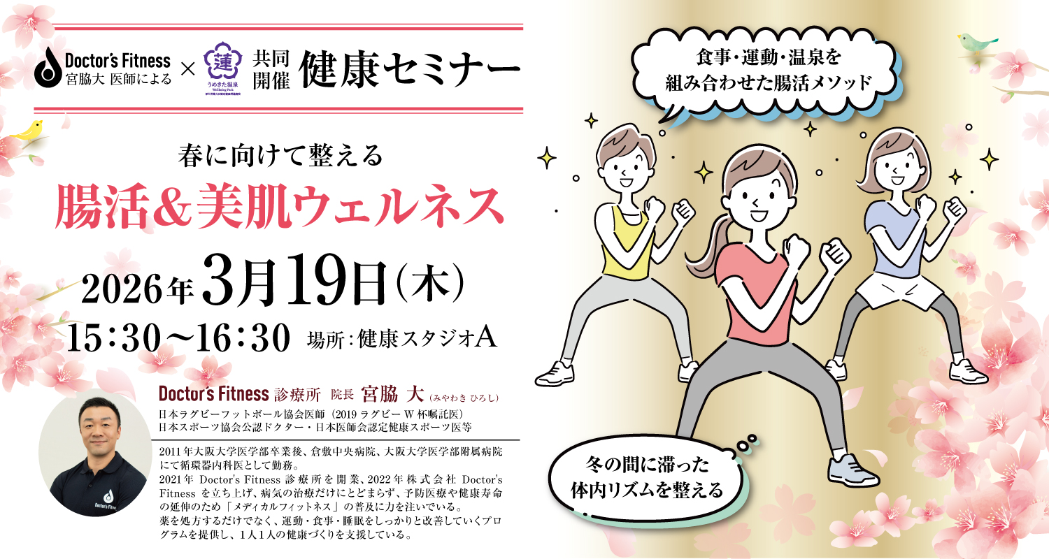 イベントカード