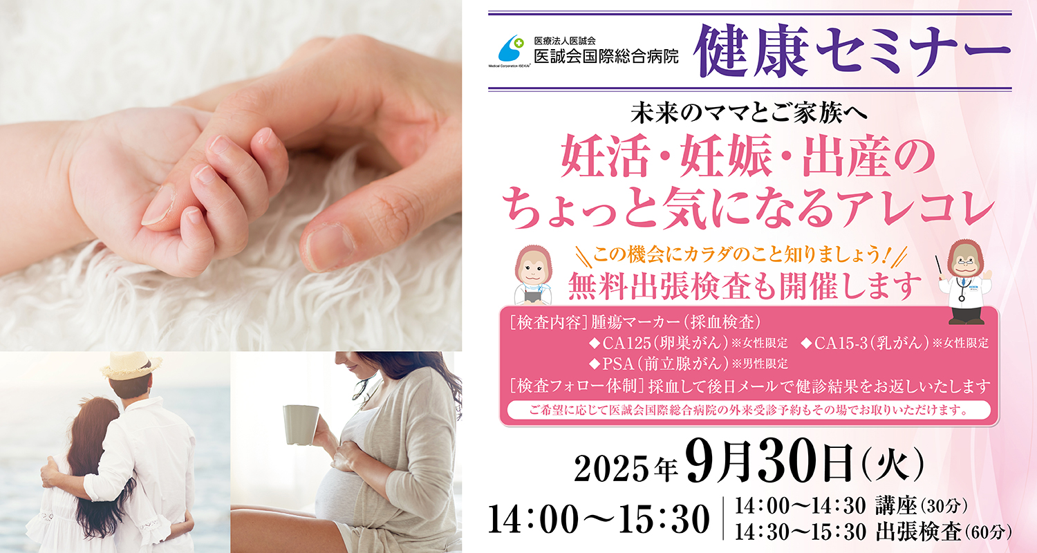 イベントカード