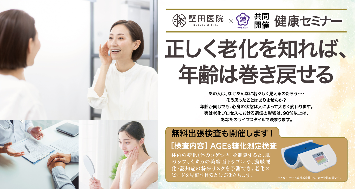 イベントカード