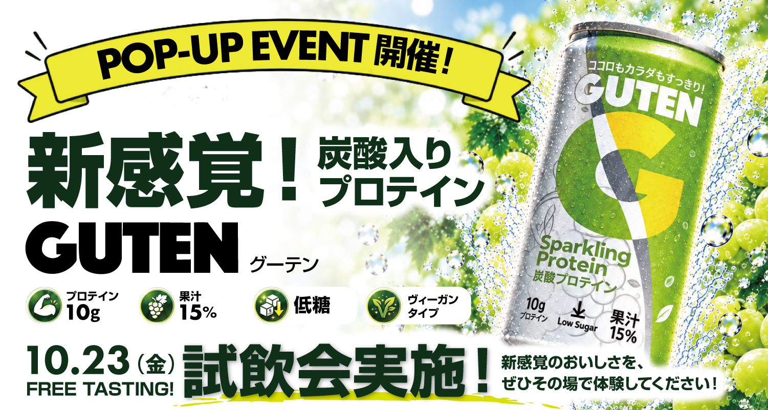 イベントカード
