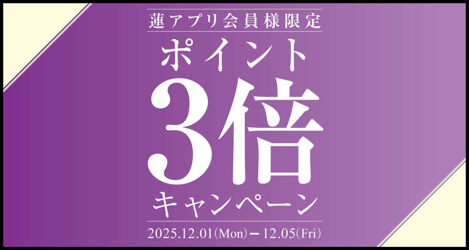 イベントカード