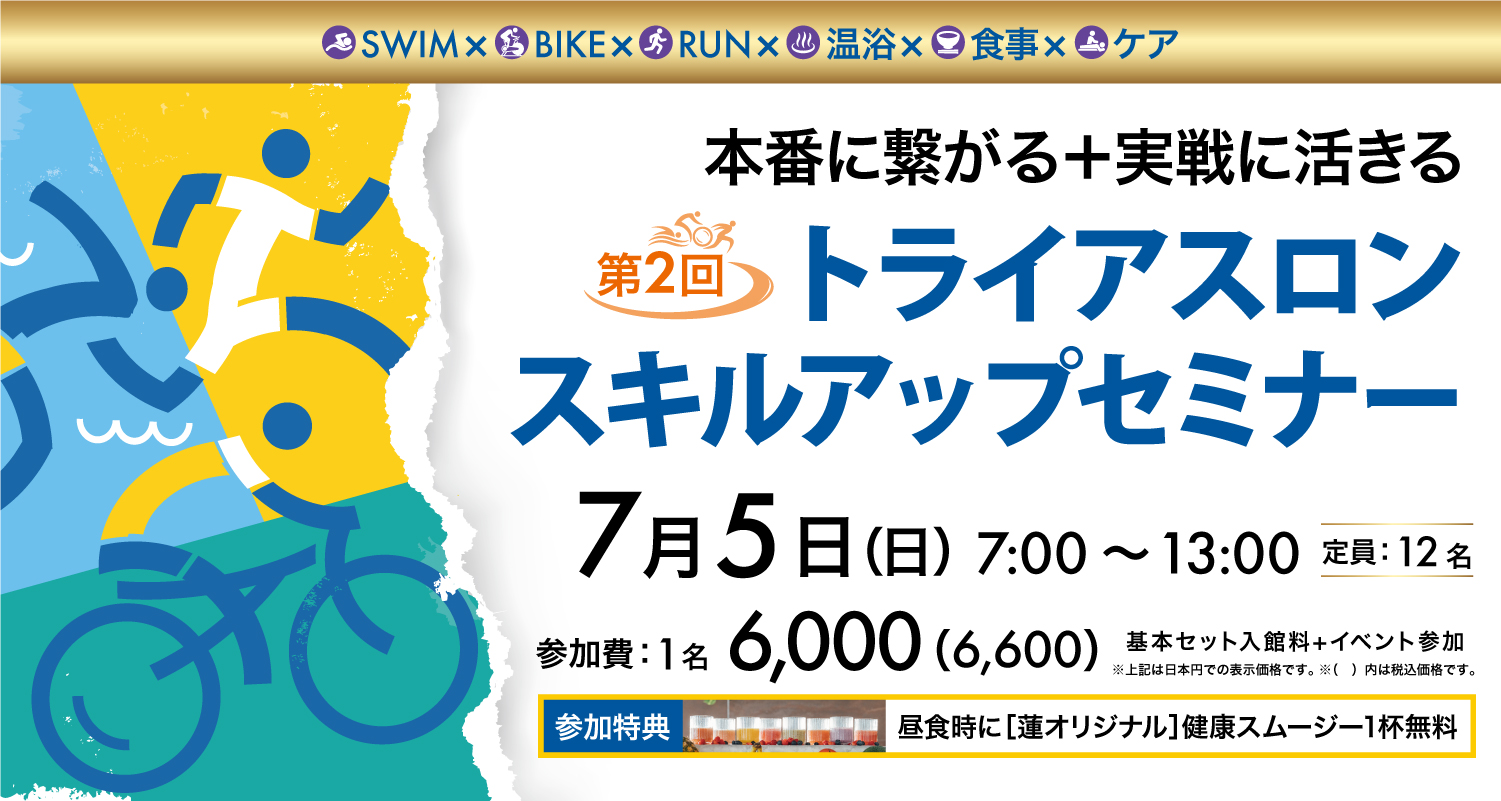イベントカード