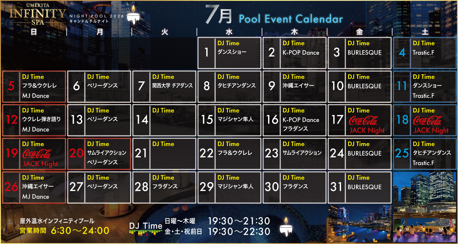 イベントカード