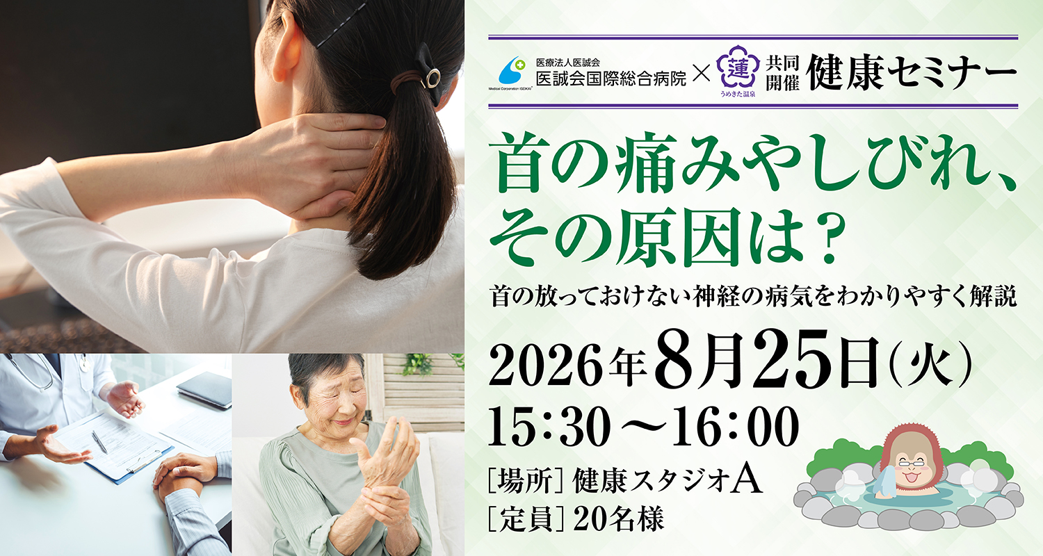 イベントカード
