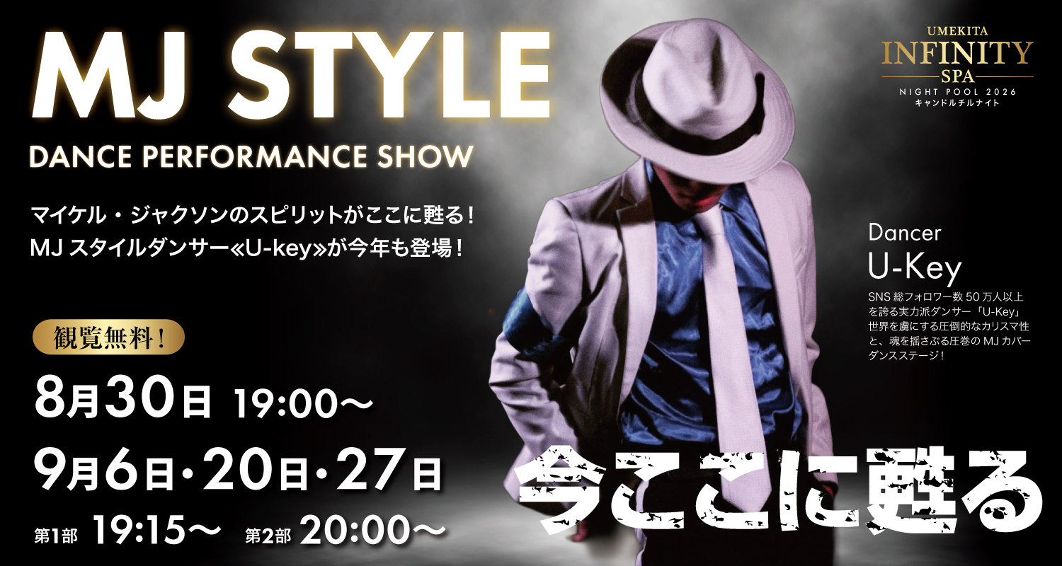 イベントカード