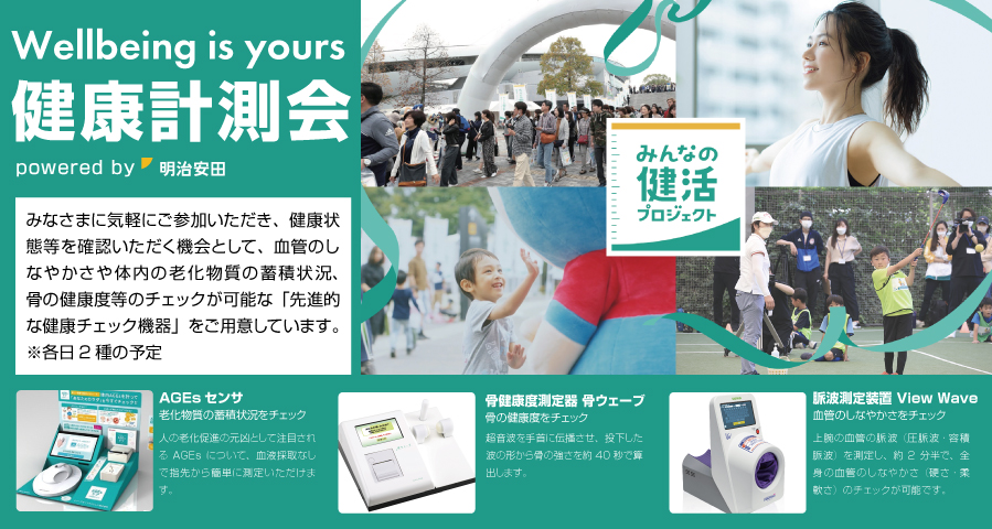 イベントカード
